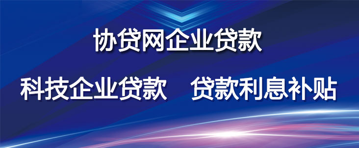 优化信贷结构、推动个人贷款占比回稳 国有大行纷纷释放“加大信贷投放”信号