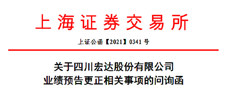 多家公司业绩大幅预增 北交所“年报季”行情可期