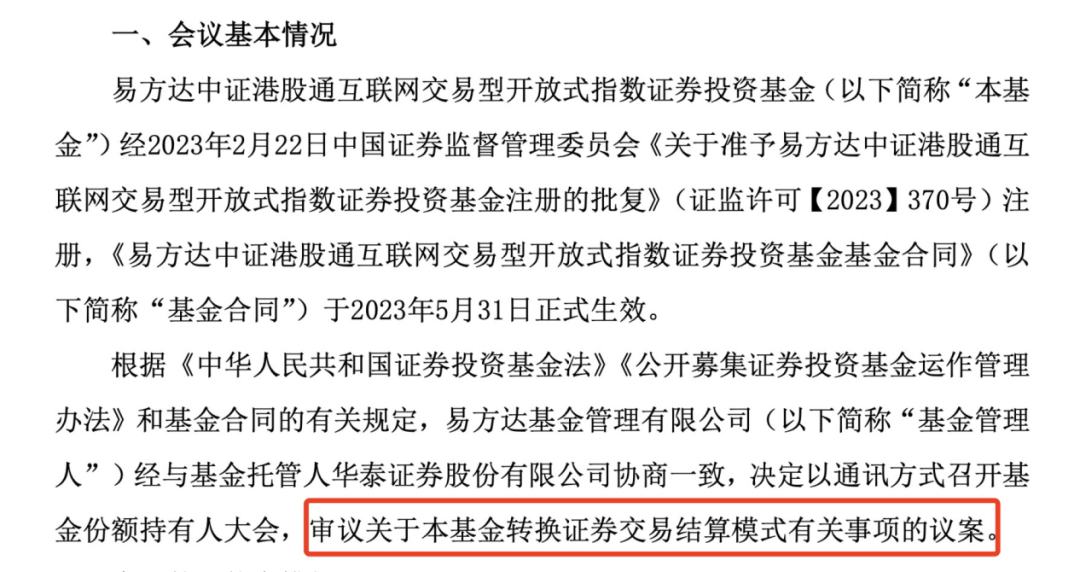 中证指数有限公司发布中证沪深港新能源汽车50指数等3条指数