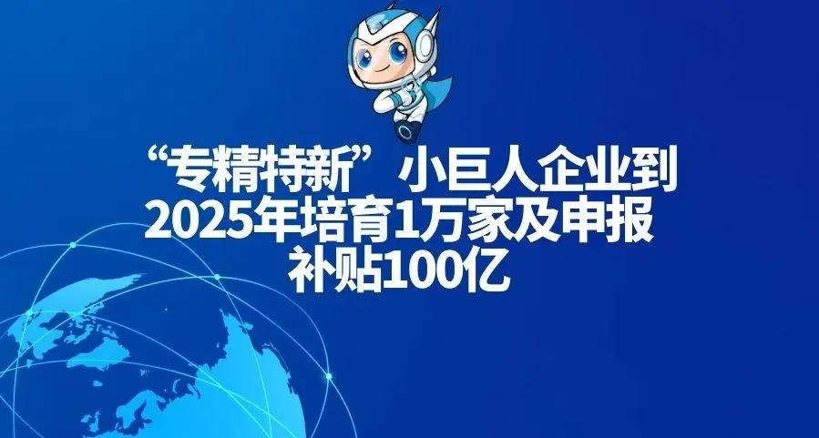 上海合晶：半导体外延片专精特新“小巨人”，受益国产替代发展前景良好