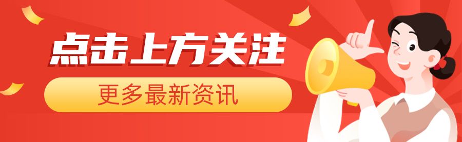 今年以来新增回购增持计划36家次 沪市公司持续向市场传递信心