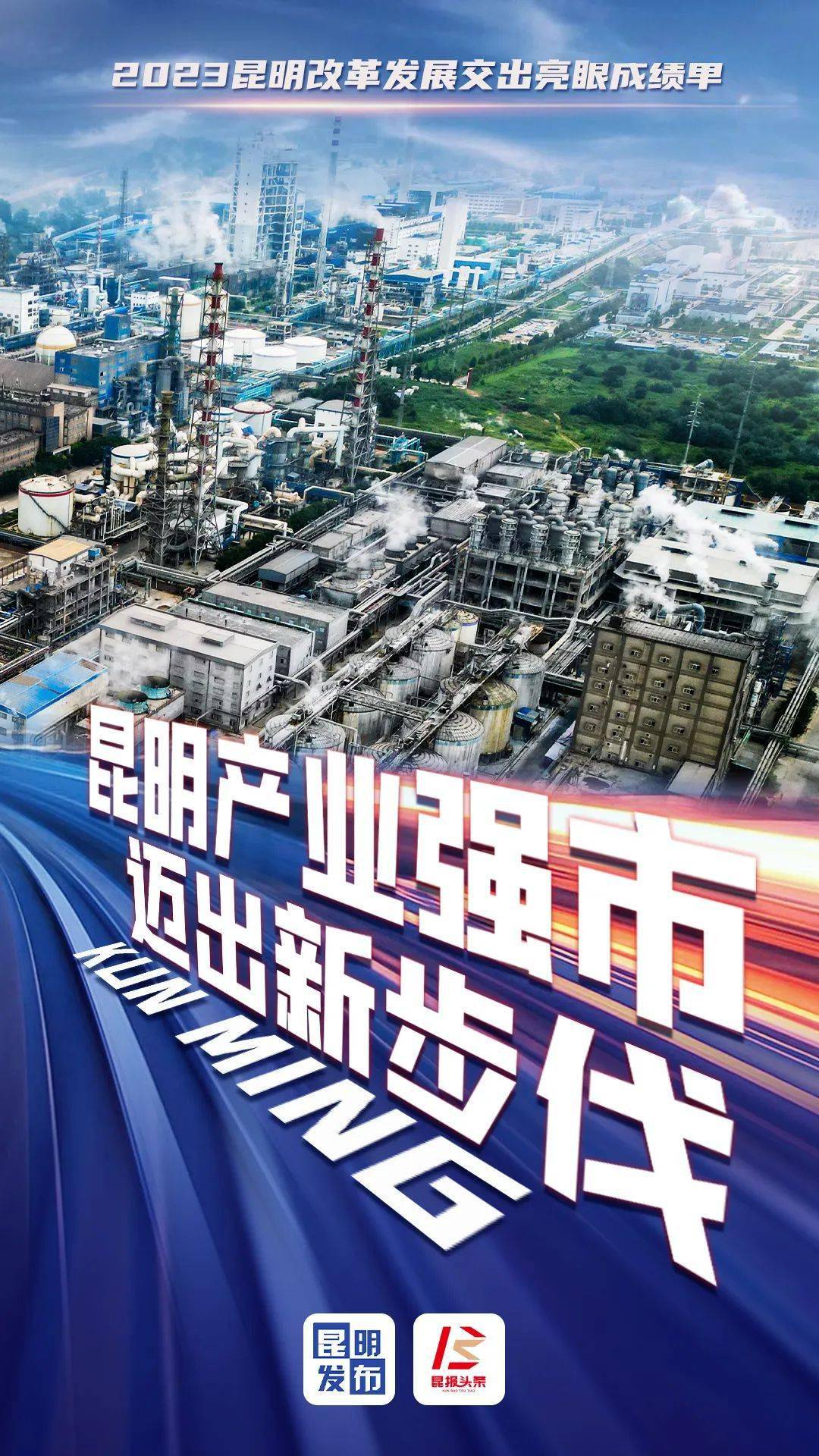 江苏2023年GDP增长5.8% 今年持续壮大先进制造业集群