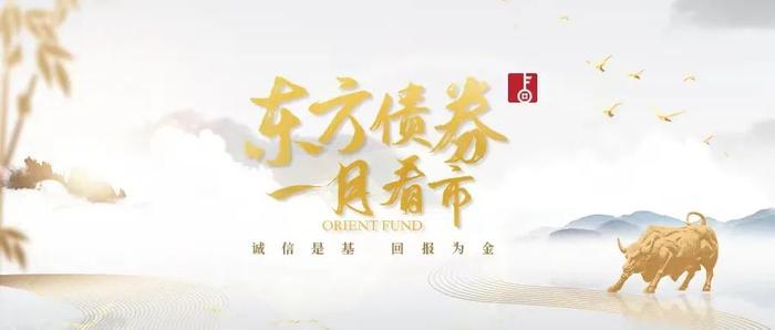 债市开放“大动作”：离岸市场确立境内债券的担保品功能 债券回购境外参与主体扩围