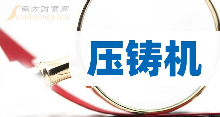 金固股份：预计2023年扣非后净利润增长100%-101.63% 实现扭亏为盈