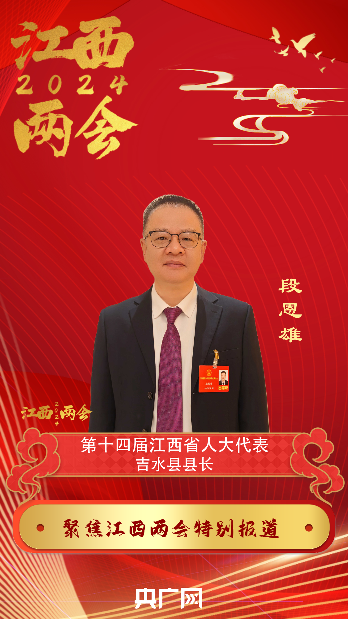 北京160项重大工程集中开工助推“开门红”