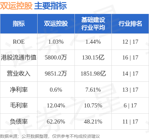 刚刚，中国恒大公告：股票继续停牌！