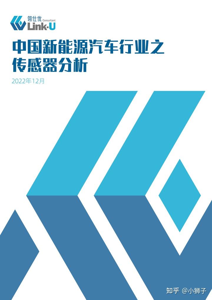 华培动力拟募资不超2.24亿扩产 把握传感器国产替代机遇