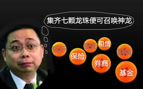 新版《信托公司管理办法》呼之欲出！与2007版有何不同？强调股东义务，保留贷款功能