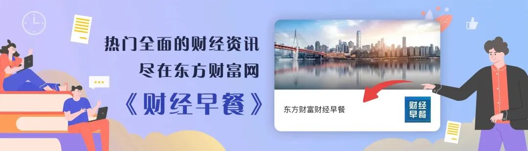 深华发A龙虎榜数据（2月6日）