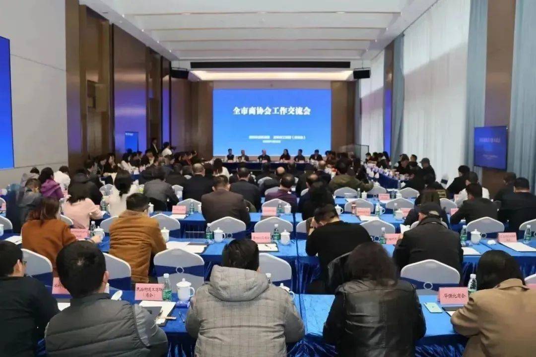四川开展分层分类走访上市公司 推动高质量发展活动