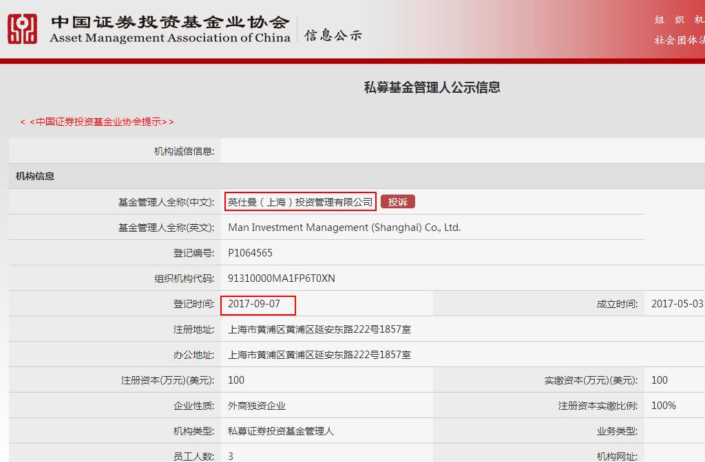 券商营业部总经理泄密！百亿私募被小私募"抄作业"……