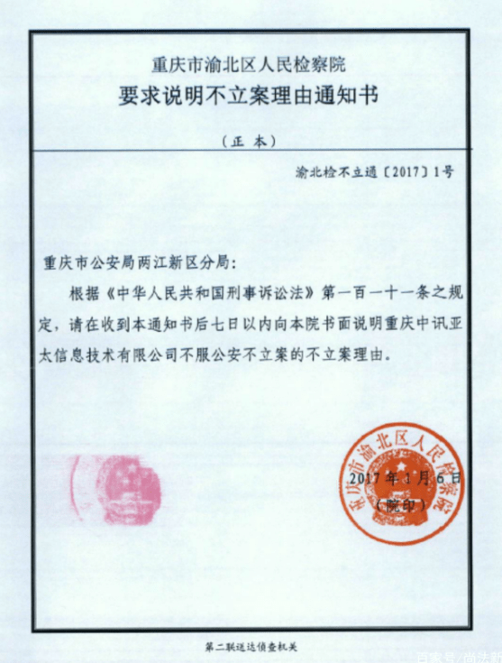 飞凯材料“合同诈骗案”后续：上市公司“改口”了……