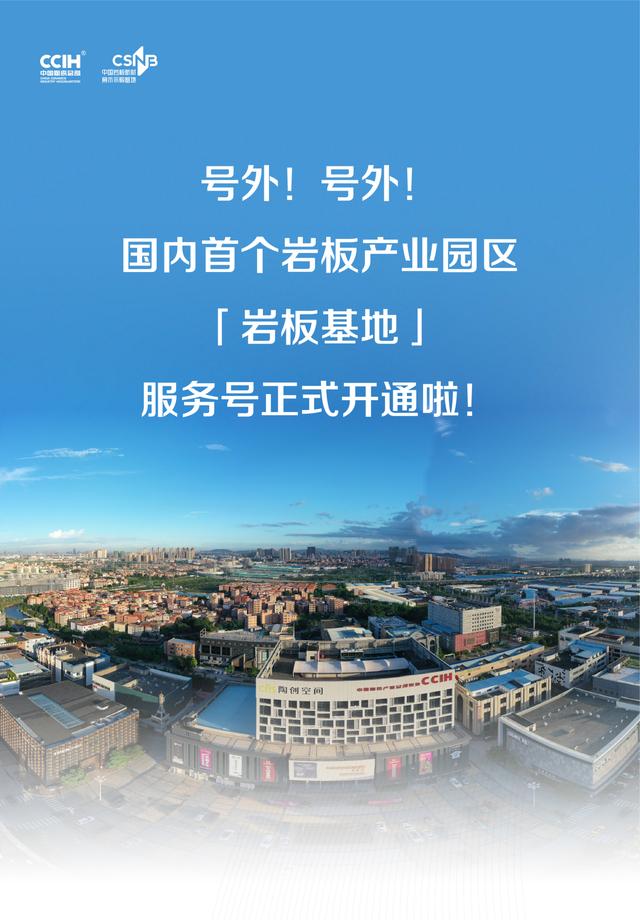 50亿，龙岩要招GP了