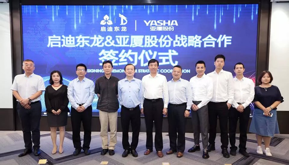 【互动掘金】亚厦股份：公司与万科企业股份有限公司有业务往来