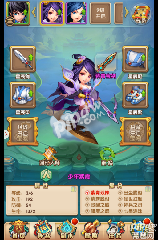 游族《少年西游记2》公测开启，新游频发加速业绩释放