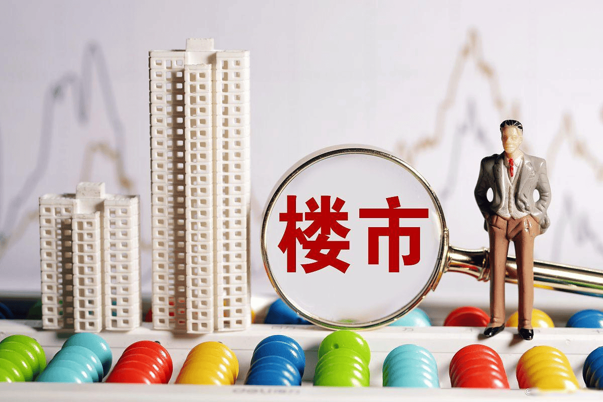 13年来首次，北京限购松绑！