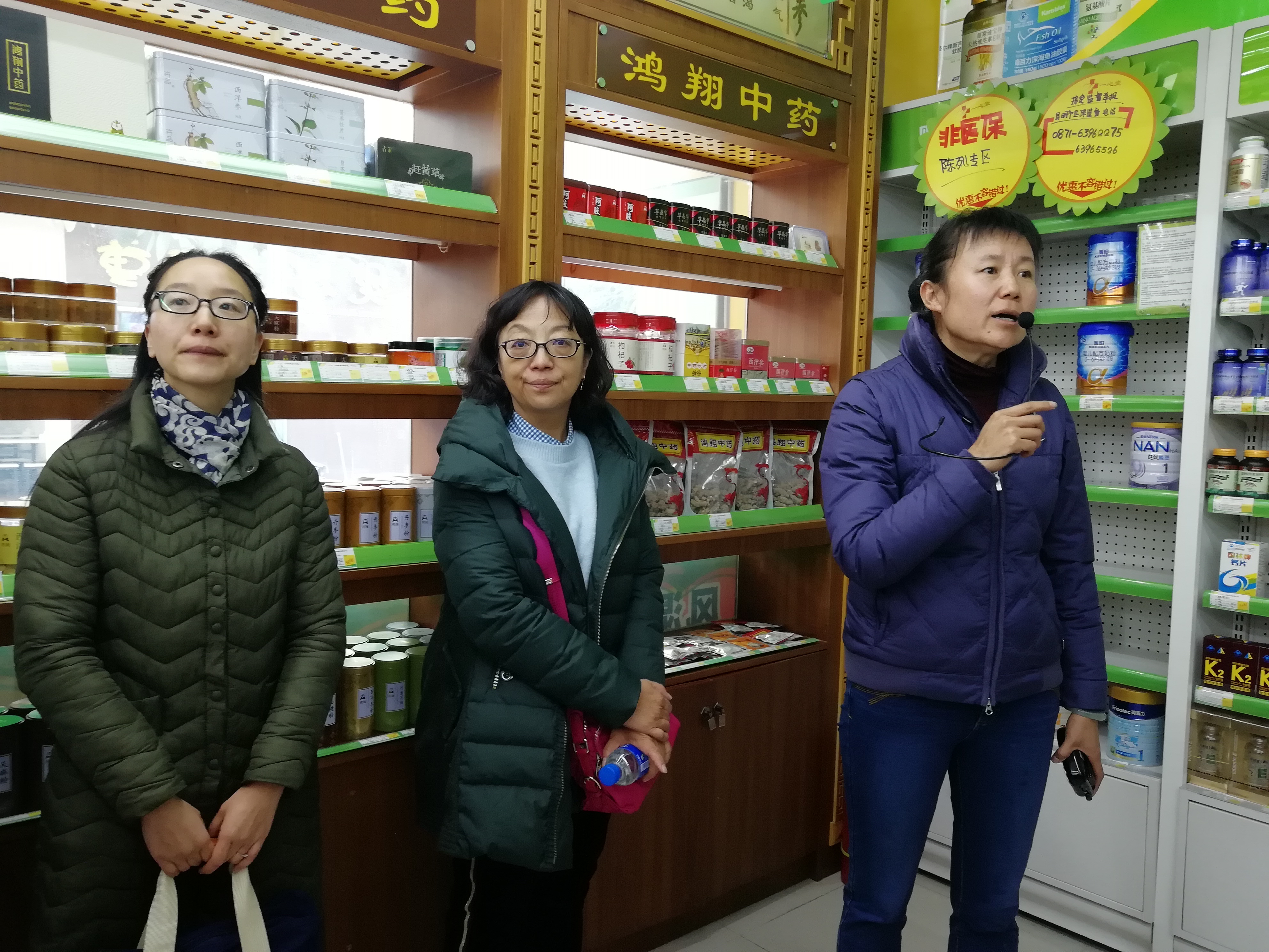 违规使用医保基金被约谈，一心堂激进扩张痛点凸显，去年营收净利现上市首降