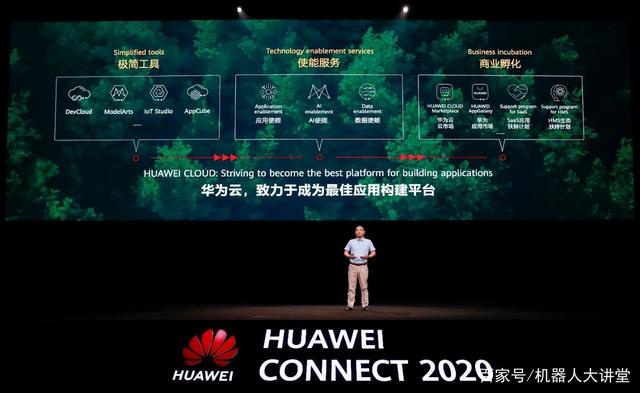 端侧AI落地加速 数字经济ETF（560800）涨超1%