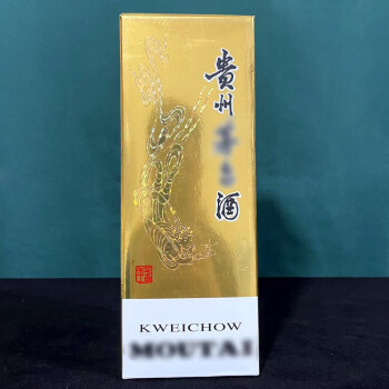 飞天批发价持续下跌，贵州茅台股价低开超3%
