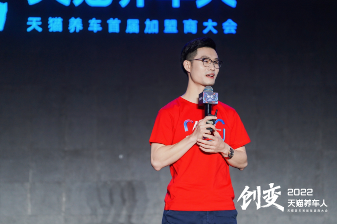 年内落地100家！天猫养车获权威车企认可，全面授权官方售后合作