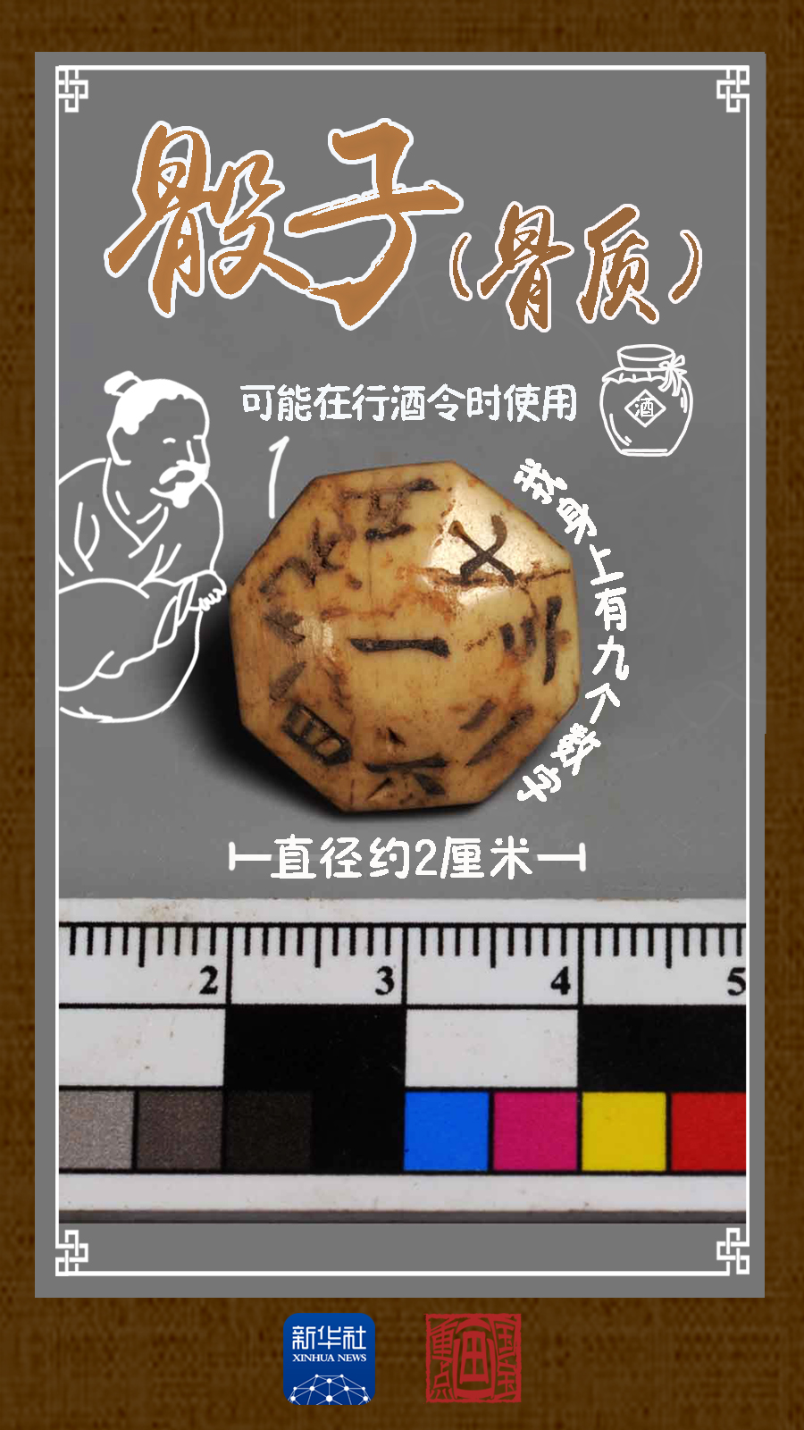 国宝画重点 | 楚韵悠长 历久弥新