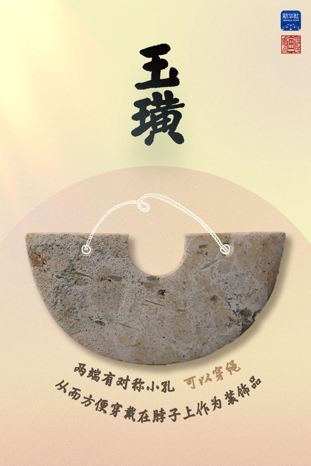 国宝画重点 | 楚韵悠长 历久弥新