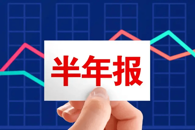 药明康德五年来中报业绩首降，生物安全法案影响持续