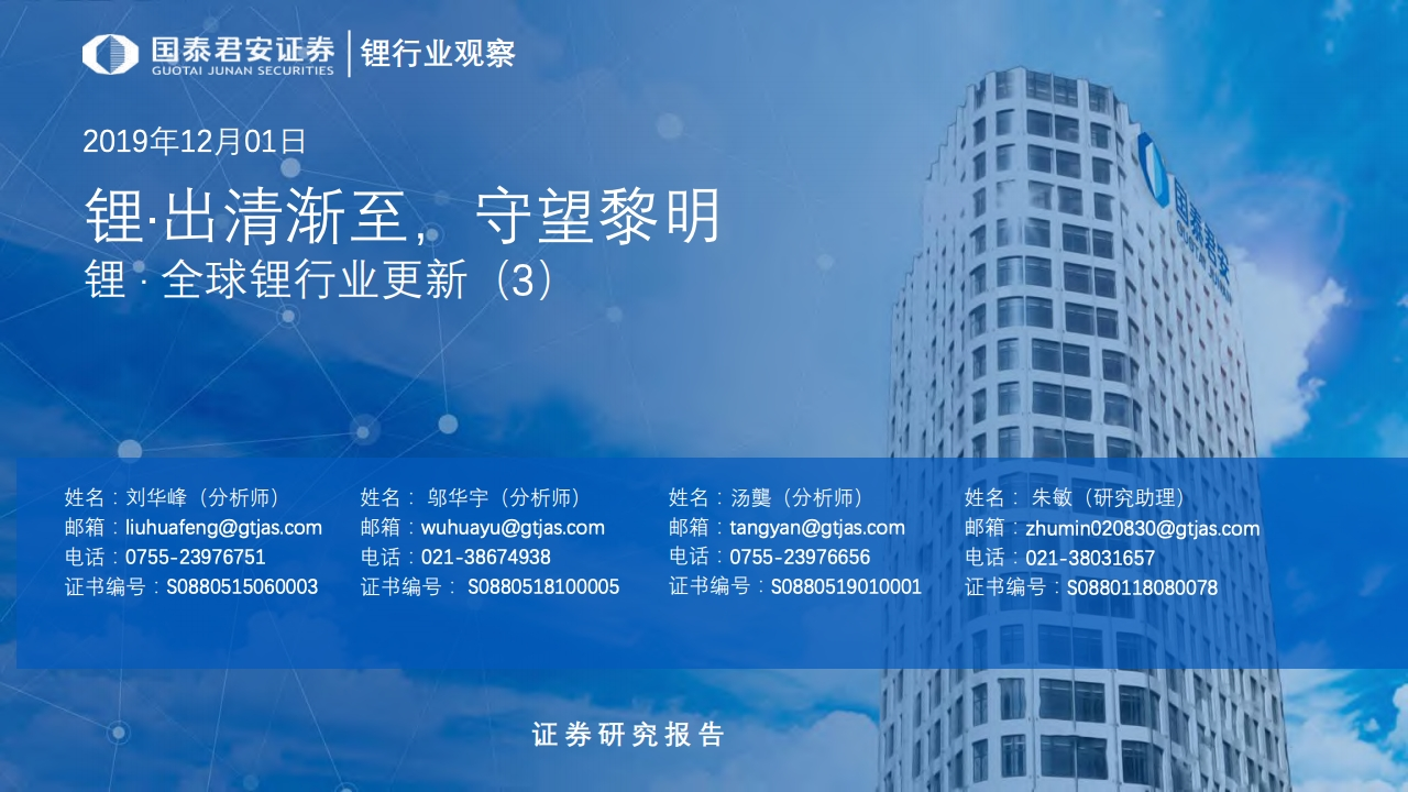 东兴证券：家居需求承压下 行业有望加速出清