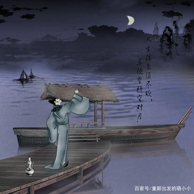 对酒当歌 古井新韵