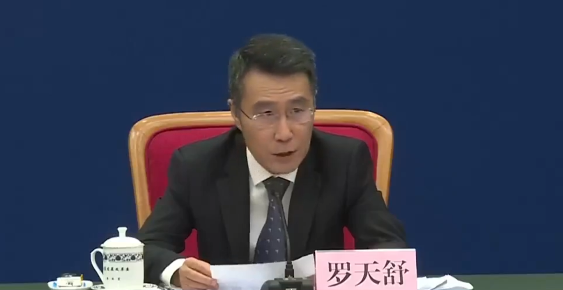 财政部终于要开新闻发布会了
