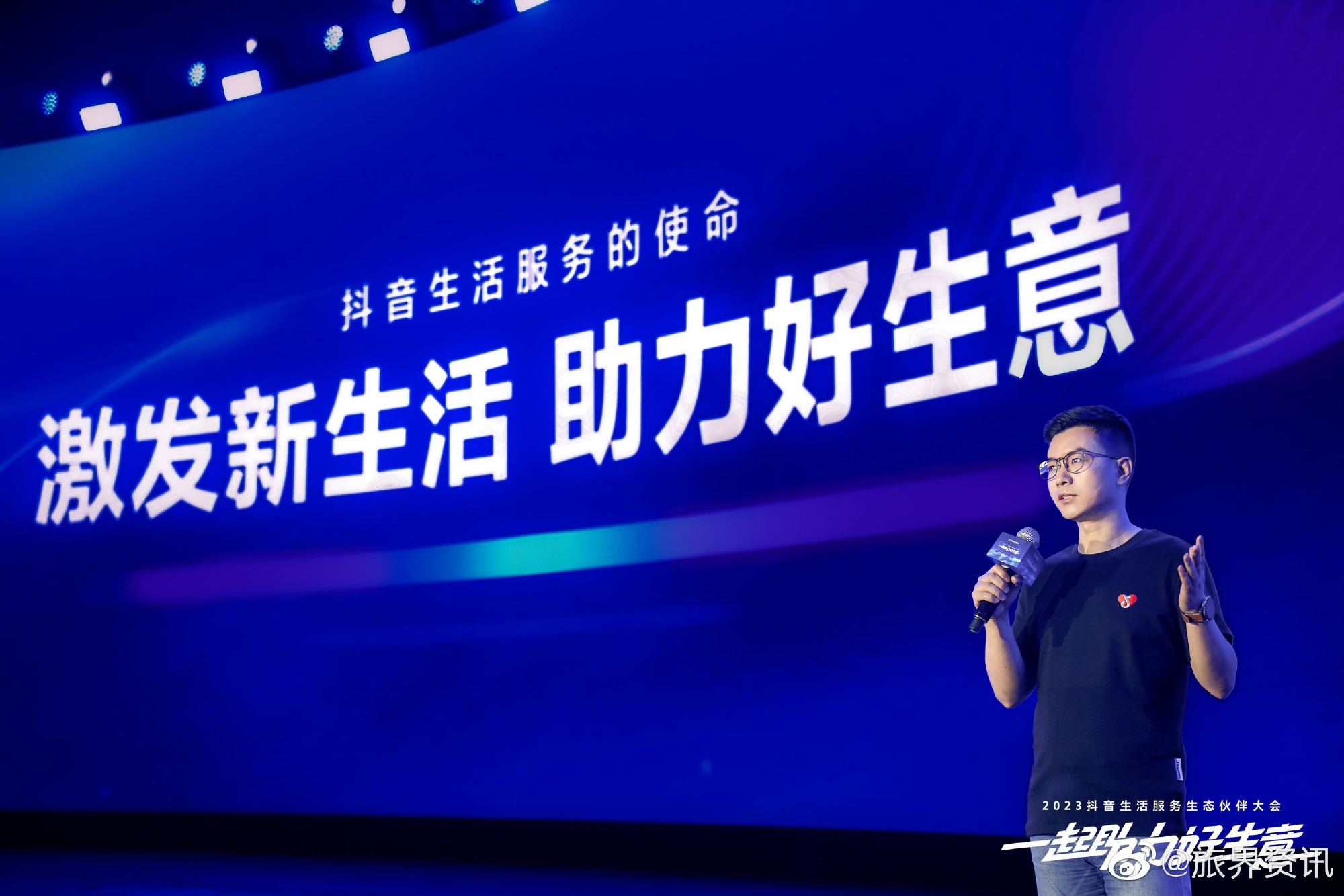 助力商家长效经营，抖音电商直播带动商家销量同比增长57%