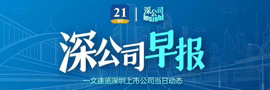 三家上市公司筹划资产重组 禾信仪器拟收购量羲技术