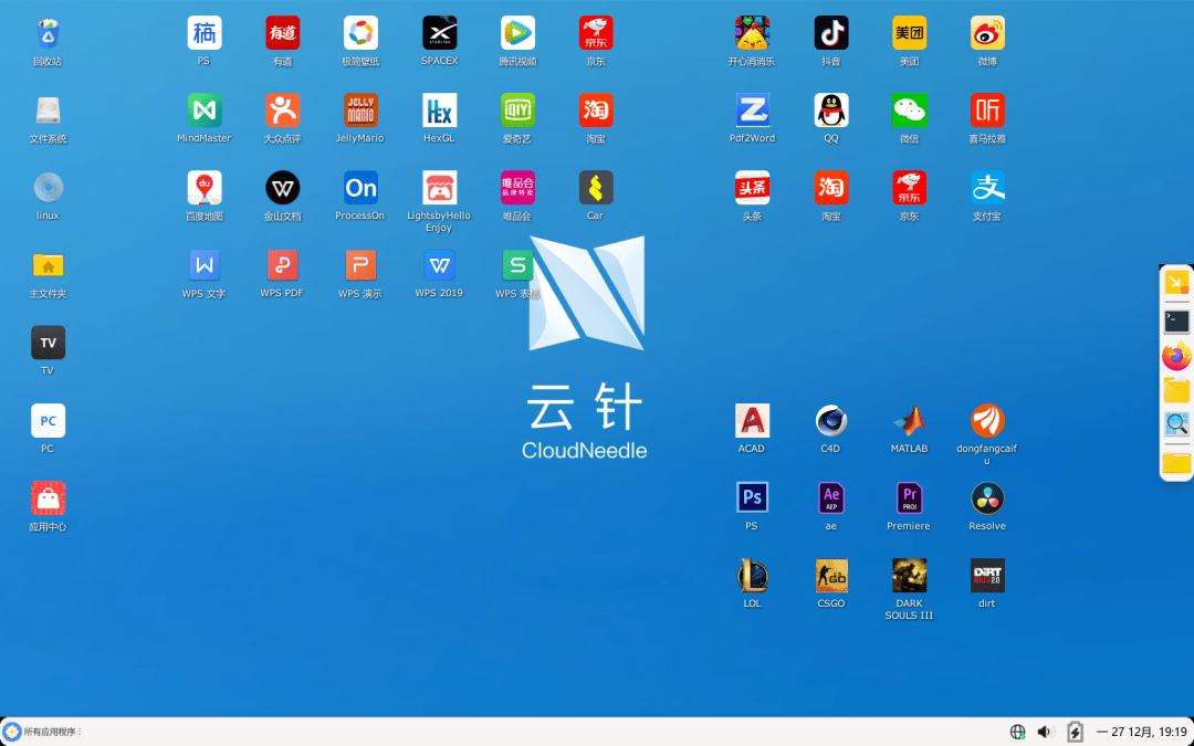 10月23日证券之星早间消息汇总：我国首个国产移动操作系统正式发布