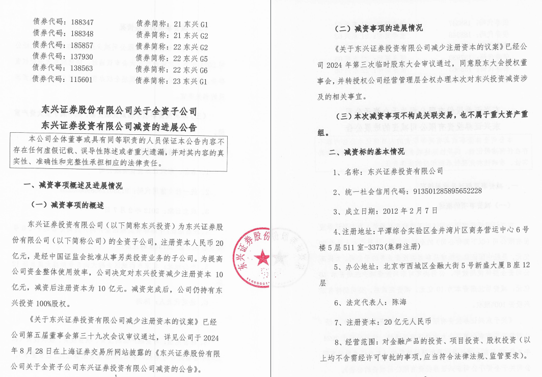 「e公司观察」上市公司困境重整受欢迎 产业资本低成本拿实控权