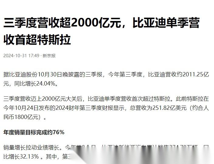 连续4年！德施曼智能锁再度荣获“2024年度沸腾质量奖”三项重磅大奖！