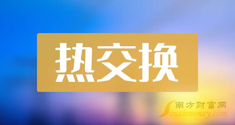 11月25日理邦仪器涨停分析：血氧仪，体外诊断，优化生育（三孩）概念热股