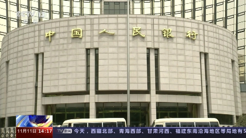 中国人民银行党委书记、行长潘功胜：明年继续坚持支持性货币政策取向