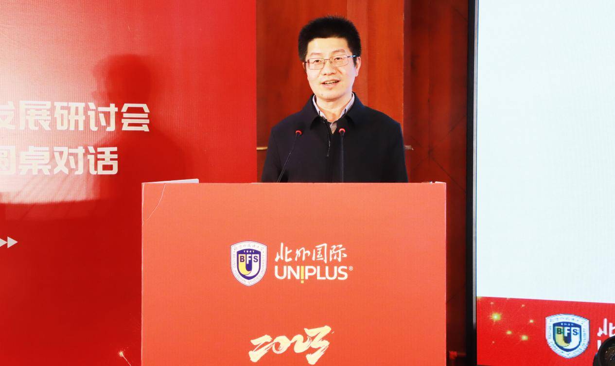 学大教育创始人金鑫出席科技引领，职教“新”行――首届首都职业教育青年圆桌会