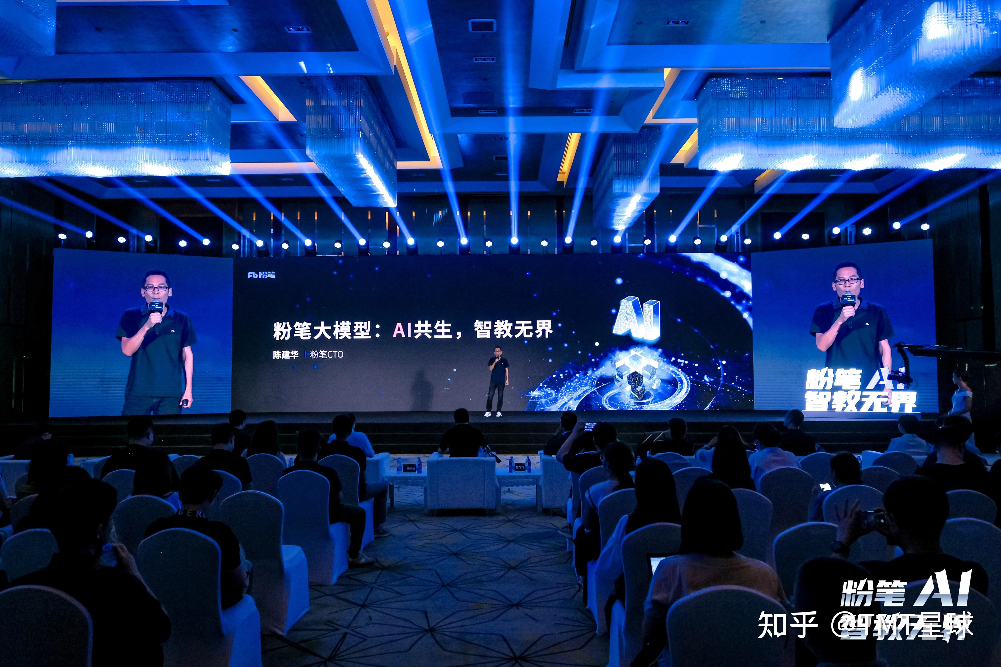 吸引超29万人上课，粉笔“国考急救包”助力用户突围