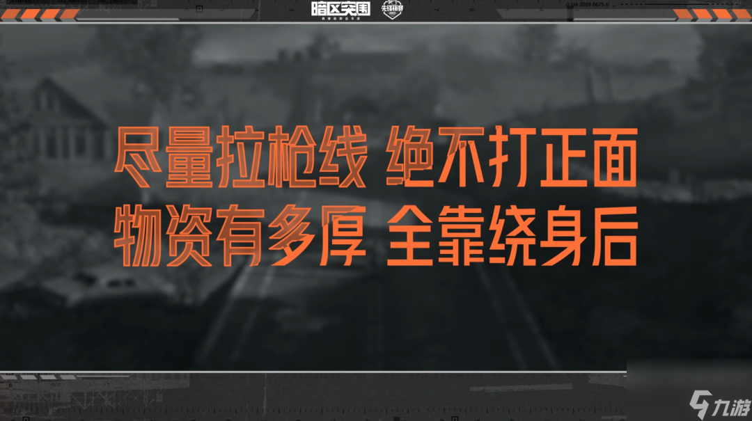 千方科技2024年度业绩预告：识变应变寻突围之路，交能融合与AI+引领创新布局