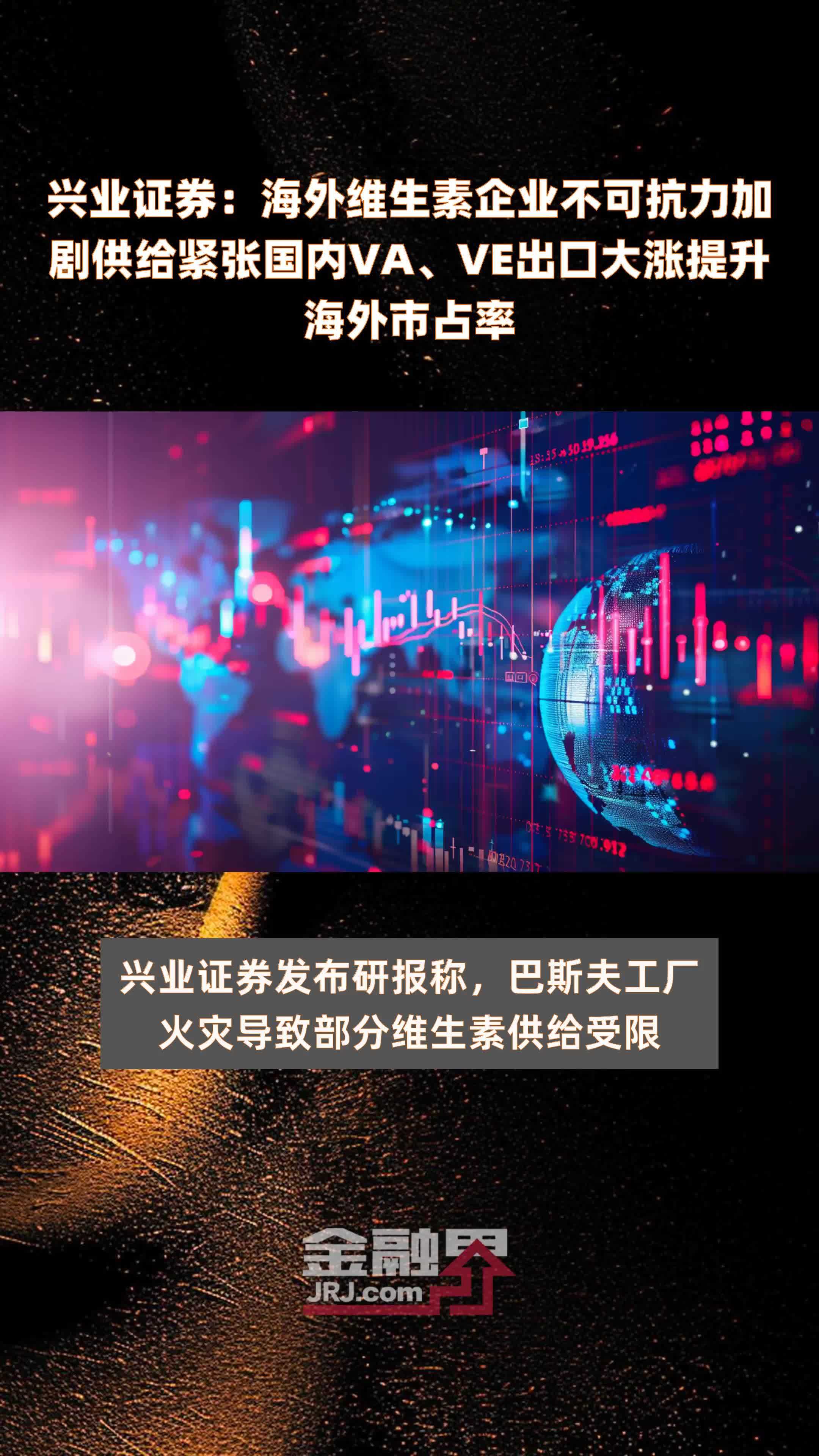 稀土永磁全天大涨！供给受限+需求带飞，板块第二阶段反转或将开启！