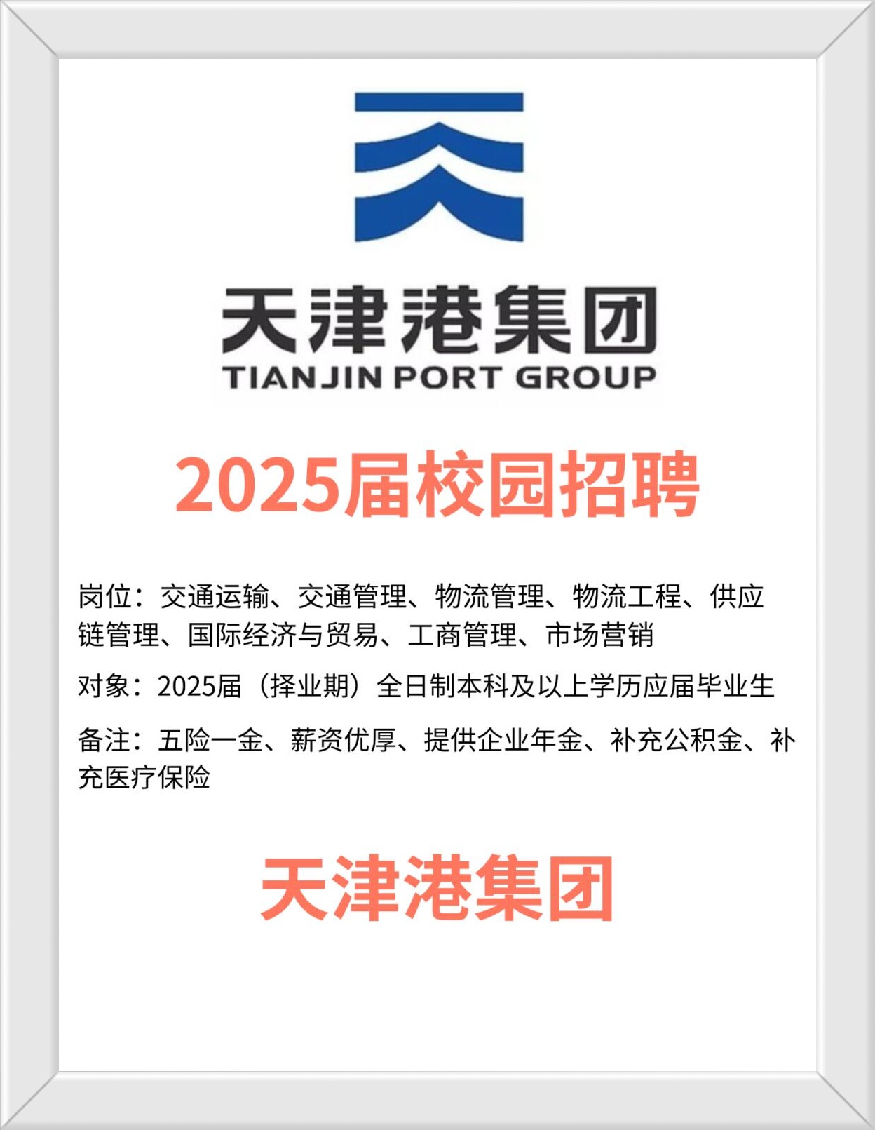 浙江华业IPO：塑料行业可持续发展为企业带来更多机遇和挑战