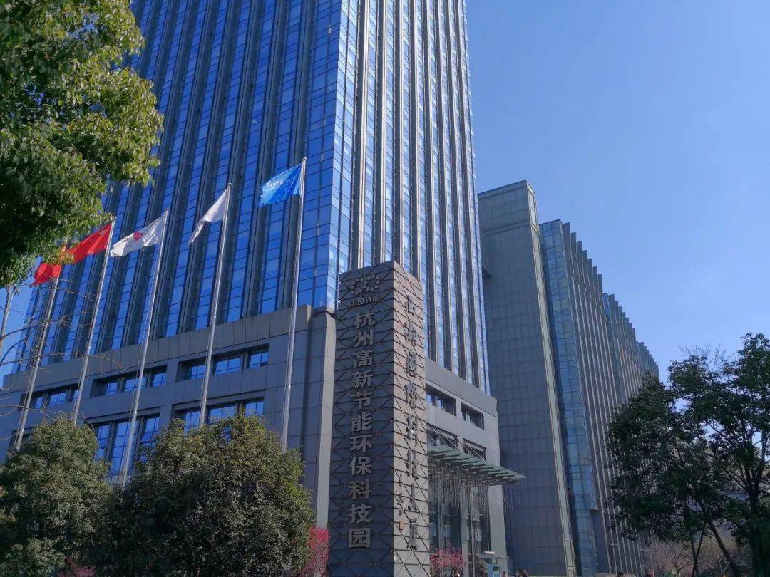 浙江国算科技发展公司登记成立