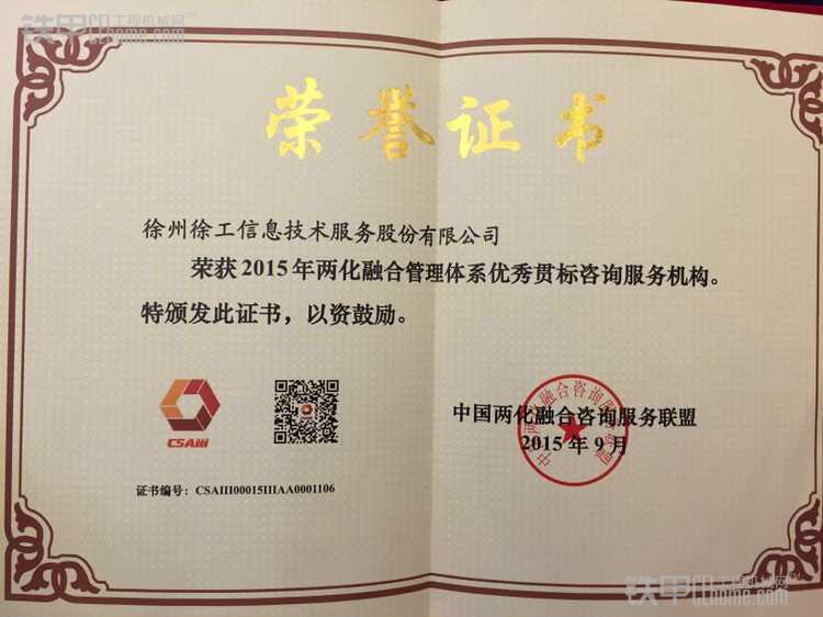 斩获多项年度大奖，MAXHUB以技术创新重构会议新范式
