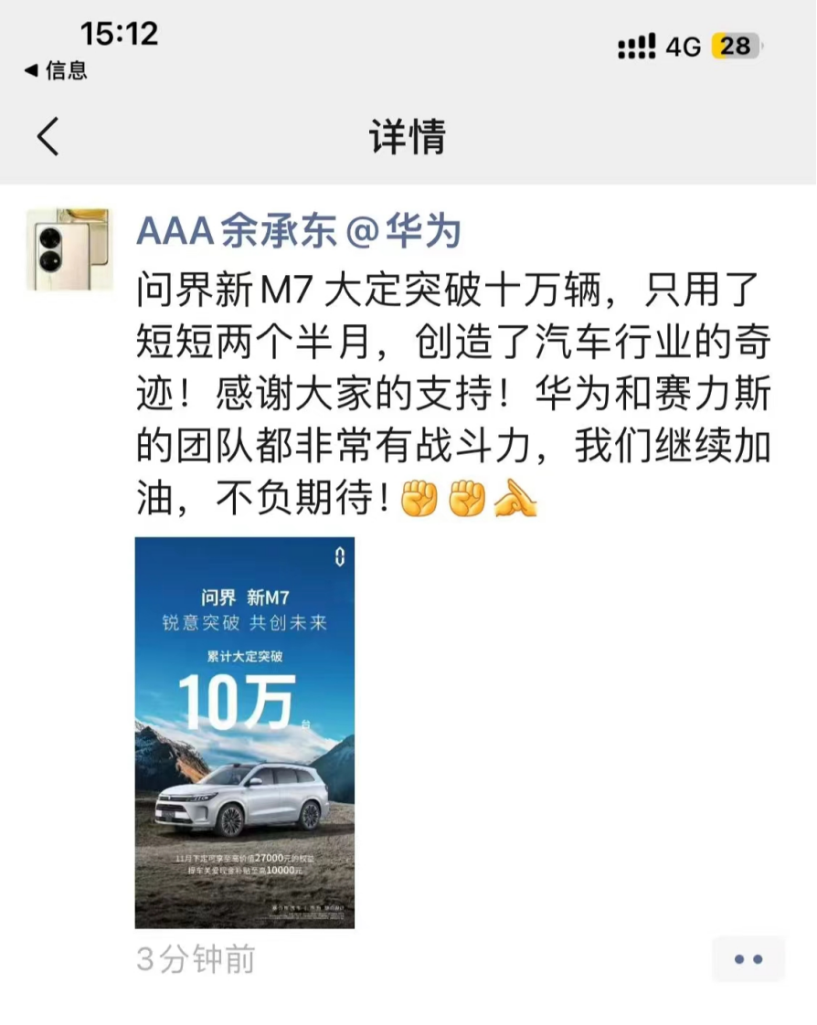 爱彼迎第四季度财报超出预期，盘后股价飙升近15%