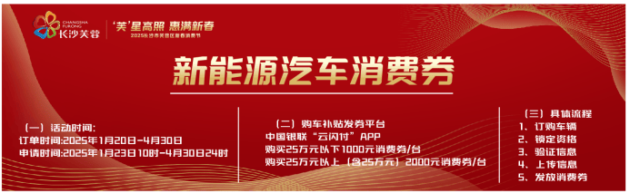 新城控股集团运城吾悦广场春纷新聚场，打造春日消费盛宴