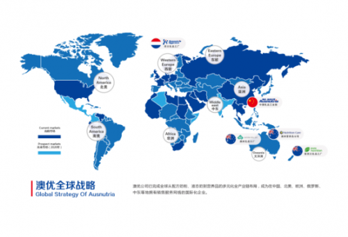 优艾智合在日本成立子公司 加速全球化布局
