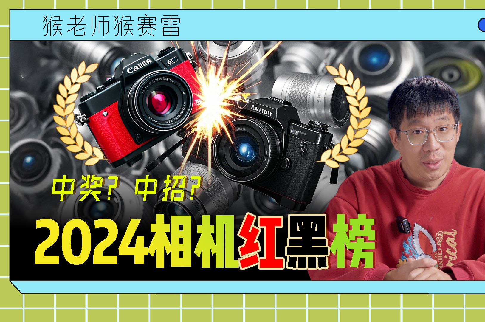 “3・15”观察丨黑猫投诉公布2024企业“红黑榜” 一汽大众、上汽通用五菱等被评黑榜