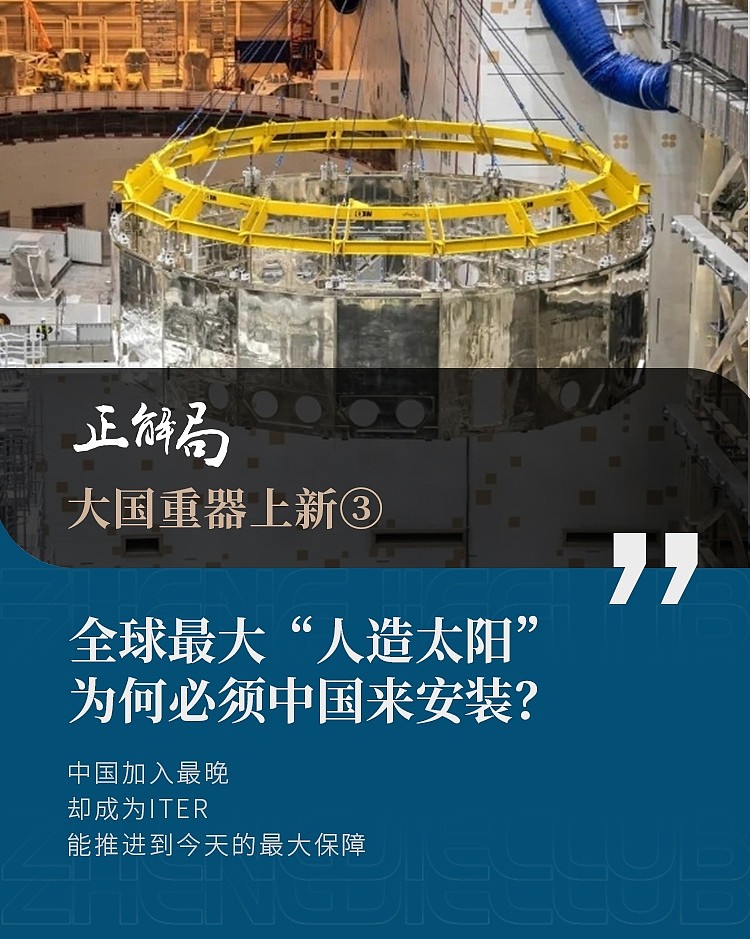 公告精选：中国核电、浙能电力拟参股聚变公司，布局核聚变能源领域；北方稀土控股股东计划增持