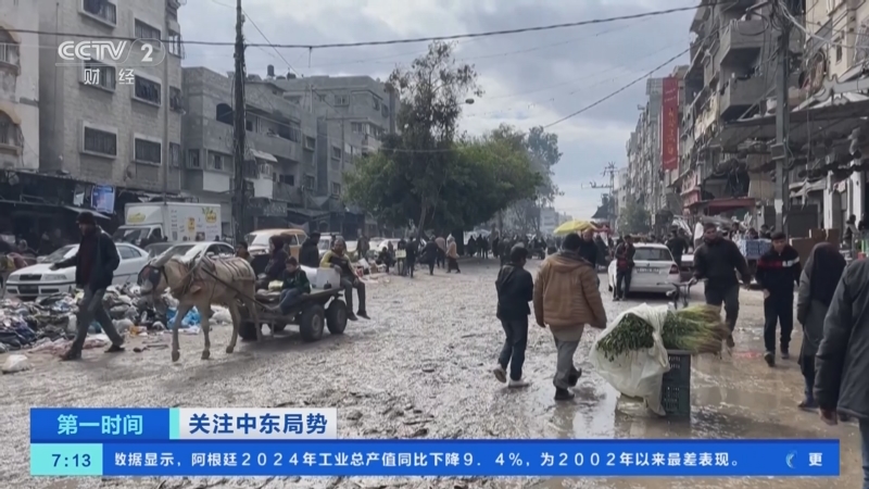 以色列将派代表团前往多哈推动停火协议第二阶段谈判